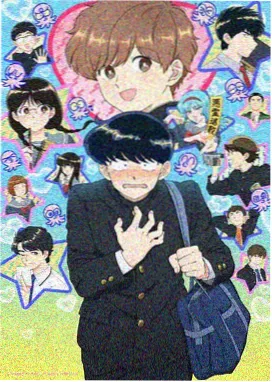 墨色航线 动画条目封面