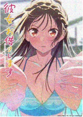 海与齿轮 动画条目封面
