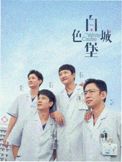 灯下故人 剧集条目封面